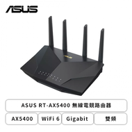ASUS RT-AX5400 無線電競路由器/AX5400/WiFi 6/Gigabit/雙頻/三年保固