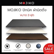 MOJIKO ที่นอน ปิกนิคใยสังเคราะห์ ผ้านิตติ้ง 3ฟุต