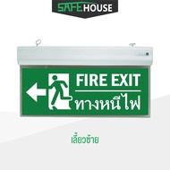 ทางหนีไฟ ป้ายไฟทางออก Led emergency sign ป้ายหนีไฟled fire exit sign ป้ายไฟทางหนีไฟ ป้ายไฟทางออกฉุกเฉิน 3-5 ชม. พิมพ์น้ำมันสองด้าน ป้ายบอกทางหนีไฟ