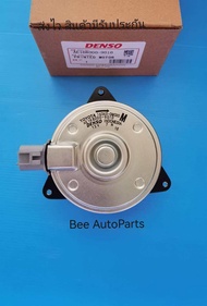 มอเตอร์​พัดลม​ TOYOTA​ รุ่น​ Vios​ ปี​2008​-2013Yaris​ 2008-2013 Altis​ ปี​2008-2013​ เครื่อง​1.8 {1