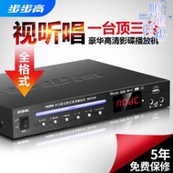 新款dvd播放機mp4全格式dvd光碟機vcdcd光碟播放器