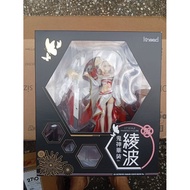 Azur Lane-Ayanami -Demon's Finest Dress Ver- 1/7 (KNEAD) (2nd Hand)