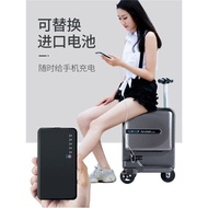 Elway Riding Luggage Electric Scooter Boarding Bag Men's and Women's Internet Celebrity Rechargeable Trolley Case Luggage Car24Inch
