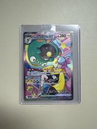 寶可夢卡牌 奇樹 EX M2a 236/193