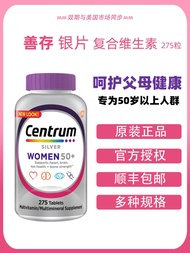 American Centrum Women's Multivitamin Calcium Tablets for Middle-aged and Elderly Men Women 50 Silver 275