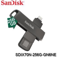 【MR3C】含稅 SanDisk 256GB iXpand Luxe 256G USB3.1 OTG 雙用 隨身碟