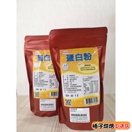 [Grapefruit Baked Food] Yongquan Protein Powder 100g Egg Restoring Liquid Meringue White Baking Cake