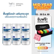 well u collagen type ll plus calcium [6 Bottles]collagen Two Good Skin And Knee Joints Bone Care 105