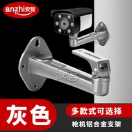Monitoring Bracket 1292ZJ-P Aluminum Alloy Wall Mount 1293 Gray Silver Suitable for Hykon Dahua Came