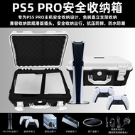 กล่องเก็บของสำหรับเครื่องเกม PS5 Slim กระเป๋าสำหรับเครื่องหลัก กล่องป้องกัน กล่องเดินทาง กล่องสำหรับ