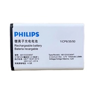 Suitable for E108 e109C E107 E102A AB1000DWMV/EWMT Mobile Phone Battery