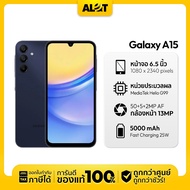 [ ประกันศูนย์ ] Samsung A15 4G Ram 8GB Rom 128GB สมาร์ทโฟน ซัมซุง เอ15 samsunga15 มือถือ Alot