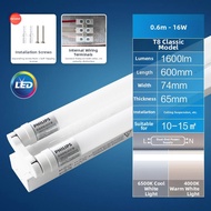 Philips | Ultra-bright Energy-saving LED Tube Light T8