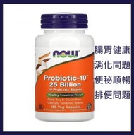 NOW Foods - 益生菌-10，250億 Probiotic-10 25 Billion，100 粒素食膠囊(消化幫助)，便秘問題 排便順暢 消化問題 腸道健康 平衡腸道菌群 NOW Foods (平行進口)29331