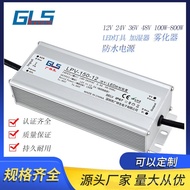 Fog Maker Atomizer 12V24V36V48V150W Atomizer Power Supply Power Supply Waterproof Driver 100-800W IF