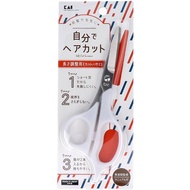 貝印 自用剪髮剪刀 KQ-3202