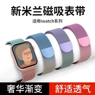 【Smart Watch Band】Compatible with watch10/s11 strap s9 magnetic watchultra strap se Milanese 11  S10