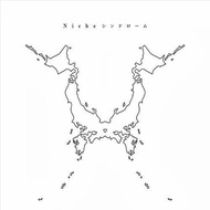 ONE OK ROCK - Niche Syndrome (Regular ver.)
