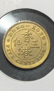 1978年香港五仙