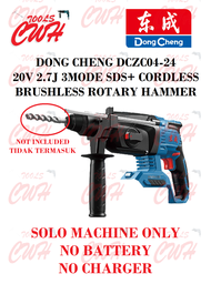 DONG CHENG DCZC04-24 20V 2.7J 3MODE SDS+ CORDLESS BRUSHLESS ROTARY HAMMER DRILL DRIVER DRILLING WOOD