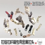 Luggage Trolley Case Zipper Special Zipper Puller Zipper Accessories Metal Zipper Puller Suitcase Zi
