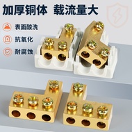 High-Power Splitter Connector Terminal Wire Branch Connector Connector One Two In Four Six Out Paral