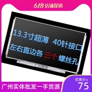 Promotion V360 V370 S300 U310 Z370 LCD Screen B133XW03 N133BGE-L41