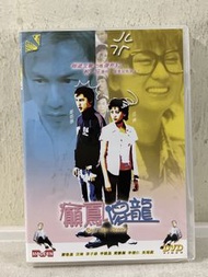 🎬 電影《 癲鳳傻龍 》DVD（主演：鄭敬基/汪琳/李隆基/鄭艷麗 ）｛ 國粵雙語/中英字幕 ｝