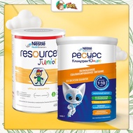 Resource Junior weight gain milk domestic Germany, Russia 400g