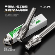 1pc High Quality IKAI HSS-AL 4 Flutes Countersunk milling cutter, countersunk hole drill, flat botto