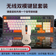 keyboard wireless mechanical keyboard wireless keyboard Free Wolf M96 Wireless Bluetooth Dual Mode M