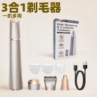 Shaver Cross-Border New Product Waterproof Shaver Eyebrow Trimming 3 in 1 Mini Lipstick Shaver Elect