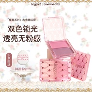 Haggard Water Gloss Cream High Gloss Blush Clear Moisturizing Dual-use Revealing Color Multi-purpose