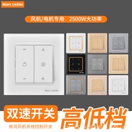 Type 86 Concealed New Fan Control System Switch Pipe Fan Speed Control Switch Height Two-speed Two-s