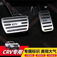 Tainan 7-2019 Dongfeng Honda CRV Accelerator Brake Pedal Interior Modification Decoration Accessorie