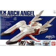 EX Model Archangel Arch Angel
大天使號 高達 機動堡壘 母艦
1:1700 Bandai Seed 模型非成品