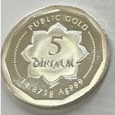Public Gold 5 Dirham (14.875 Gram) Signature Silver Coin 999 Purity