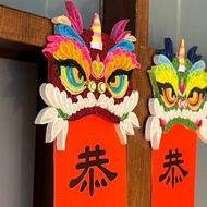 年獸賀歲/ 創意春聯/蛇年春聯/尺寸顏色可設定