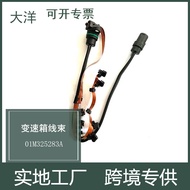 Applicable to Volkswagen Beetle Transmission Gearbox Wiring Harness01M  01M325283A 01M325039F