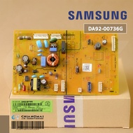 DA92-00736G (แท้เบิกศูนย์) บอร์ดตู้เย็น Samsung แผงบอร์ดตู้เย็นซัมซุง รุ่น RT20HAR1DSA/ST RT20M301BG