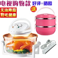 Upgrade Healthmic convection air oven frying pan domestic microwave oven convection oven air Magnum