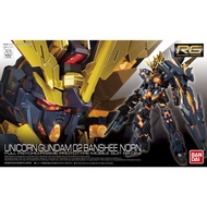 Bandai RG Unicorn Gundam 02 Banshee Norn 4573102616210 (Plastic Model)