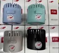 觀塘廣場店現貨 共田 F30 手持風扇 港版 芭蕉扇 四色現貨