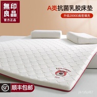 ️ZZMUJI Latex Mattress Cushion Thin Household Mattress Tatami Student Dormitory Single Foldable ETAF