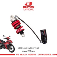 RCB โช๊ค DB3-Series Yamaha Exciter 155 205มม.