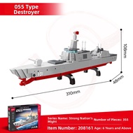 SENBAOJIMU | Naval Warship Model Blocks 055 Destroyer Aircraft Carrier