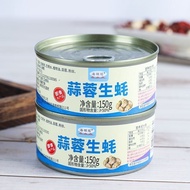 Garlic Vermicelli Oyster Canned Oyster Meat Spicy Instant Oyster Meat Oyster Fresh Whole Box Seafood