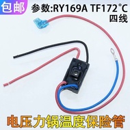 ♞,♘,♙Suitable for Midea Electric Pressure Cooker Thermal Fuse Tube RY169A Tf172 Temperature Control Hot Fuse Device 10A