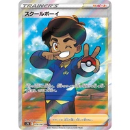 School Boy [S7R] Blue Sky Stream 078/067 SR Pokemon Card Game PTCG