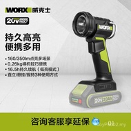 Wicks 20V Wireless Lithium Battery LED Searchlight WU027 Handheld Work Lighting Rechargeable Flashli